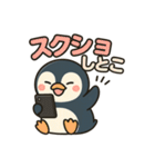 スマホ中毒ペンギンの毎日スタンプ（個別スタンプ：24）