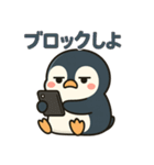 スマホ中毒ペンギンの毎日スタンプ（個別スタンプ：25）