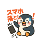 スマホ中毒ペンギンの毎日スタンプ（個別スタンプ：26）