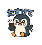 スマホ中毒ペンギンの毎日スタンプ（個別スタンプ：30）