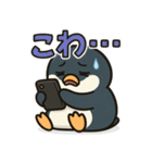スマホ中毒ペンギンの毎日スタンプ（個別スタンプ：31）