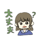 おこげ髪色の女の子（個別スタンプ：3）