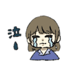 おこげ髪色の女の子（個別スタンプ：17）