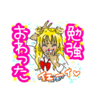 ばぶかわいいコギャルちゃん（個別スタンプ：27）