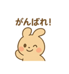 ウサギスタンプ@（個別スタンプ：5）