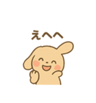 ウサギスタンプ@（個別スタンプ：9）