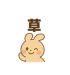 ウサギスタンプ@（個別スタンプ：16）