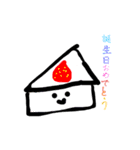 食材くんたち3（個別スタンプ：13）