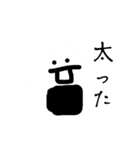 食材くんたち3（個別スタンプ：16）
