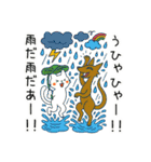 ぬびおとメヒィ大騒ぎスタンプ（個別スタンプ：8）