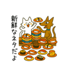 ぬびおとメヒィ大騒ぎスタンプ（個別スタンプ：11）