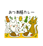 ぬびおとメヒィ大騒ぎスタンプ（個別スタンプ：27）