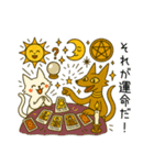 ぬびおとメヒィ大騒ぎスタンプ（個別スタンプ：31）