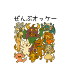 ぬびおとメヒィ大騒ぎスタンプ（個別スタンプ：35）
