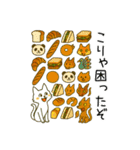ぬびおとメヒィ大騒ぎスタンプ（個別スタンプ：38）
