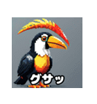 オオハシの南国っぽいスタンプ（個別スタンプ：3）