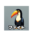 オオハシの南国っぽいスタンプ（個別スタンプ：24）