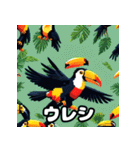 オオハシの南国っぽいスタンプ（個別スタンプ：29）
