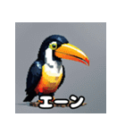 オオハシの南国っぽいスタンプ（個別スタンプ：32）