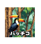 オオハシの南国っぽいスタンプ（個別スタンプ：38）