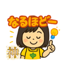 とにかく元気な女の子スタンプ。（個別スタンプ：5）
