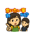 とにかく元気な女の子スタンプ。（個別スタンプ：11）