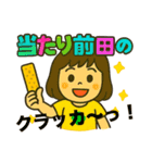 とにかく元気な女の子スタンプ。（個別スタンプ：24）
