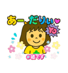 とにかく元気な女の子スタンプ。（個別スタンプ：30）