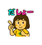 とにかく元気な女の子スタンプ。（個別スタンプ：37）