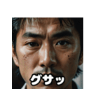 一瞬の顔芸ミュージアム（個別スタンプ：3）
