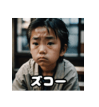 一瞬の顔芸ミュージアム（個別スタンプ：8）