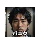 一瞬の顔芸ミュージアム（個別スタンプ：16）
