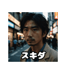 一瞬の顔芸ミュージアム（個別スタンプ：18）