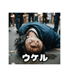 一瞬の顔芸ミュージアム（個別スタンプ：20）