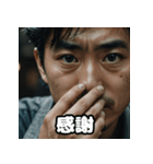 一瞬の顔芸ミュージアム（個別スタンプ：23）