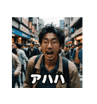 一瞬の顔芸ミュージアム（個別スタンプ：33）