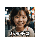 一瞬の顔芸ミュージアム（個別スタンプ：38）