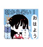 まいのオプチャ夏（個別スタンプ：1）