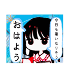 まいのオプチャ夏（個別スタンプ：2）