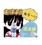 まいのオプチャ夏（個別スタンプ：3）