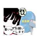 まいのオプチャ夏（個別スタンプ：5）