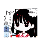 まいのオプチャ夏（個別スタンプ：9）