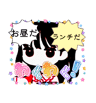 まいのオプチャ夏（個別スタンプ：11）