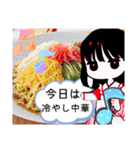 まいのオプチャ夏（個別スタンプ：13）