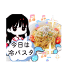 まいのオプチャ夏（個別スタンプ：14）