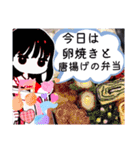 まいのオプチャ夏（個別スタンプ：16）