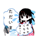 まいのオプチャ夏（個別スタンプ：18）