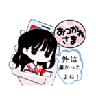 まいのオプチャ夏（個別スタンプ：20）