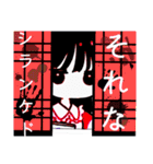 まいのオプチャ夏（個別スタンプ：21）