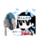 まいのオプチャ夏（個別スタンプ：22）